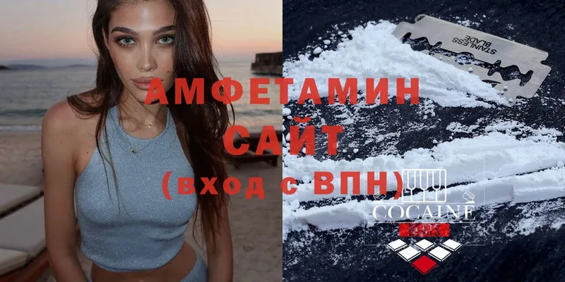 Amphetamine Premium  купить  цена  Волосово 