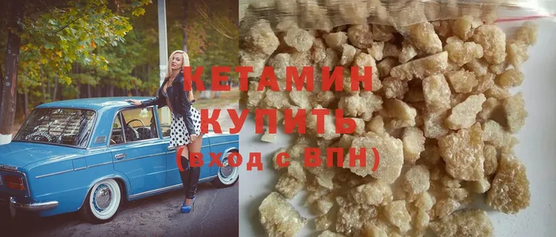 даркнет сайт  Волосово  КЕТАМИН ketamine 